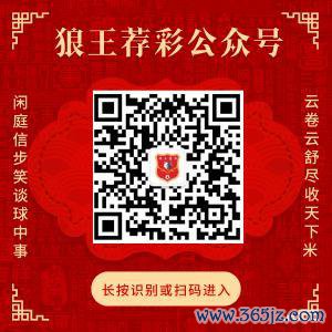 护理狼王荐彩 尽收全国红单