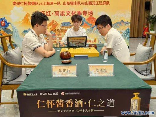 贵州仁怀酱香队、山东银丰队仁怀红·高粱文化季专场
